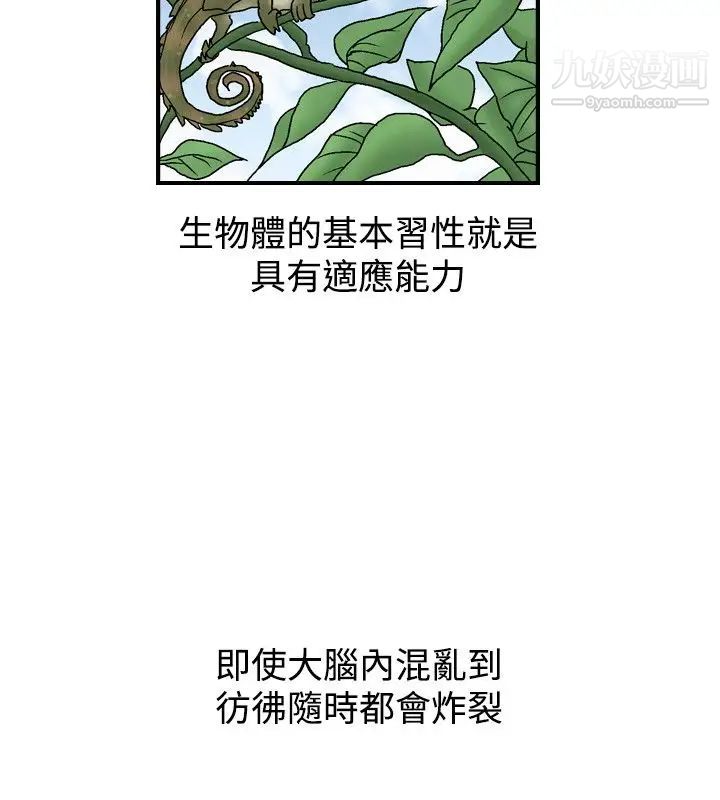 人妻性解放1-2季第3话