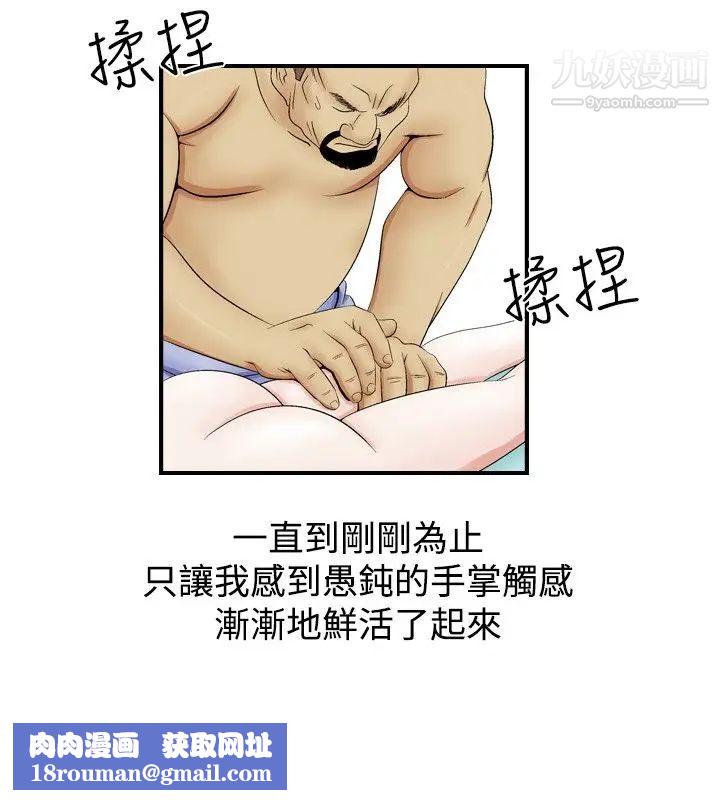 人妻性解放1-2季第3话