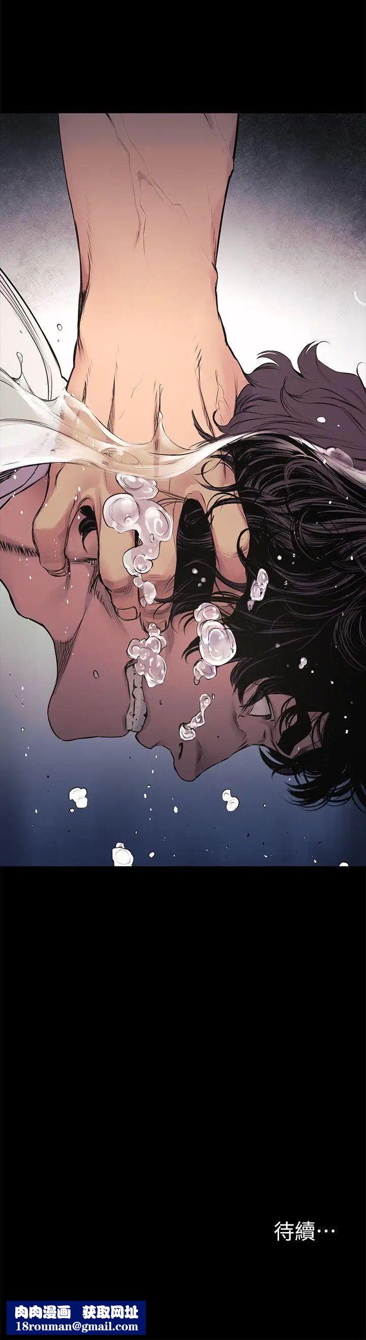 衝突第51话-被建哲严惩