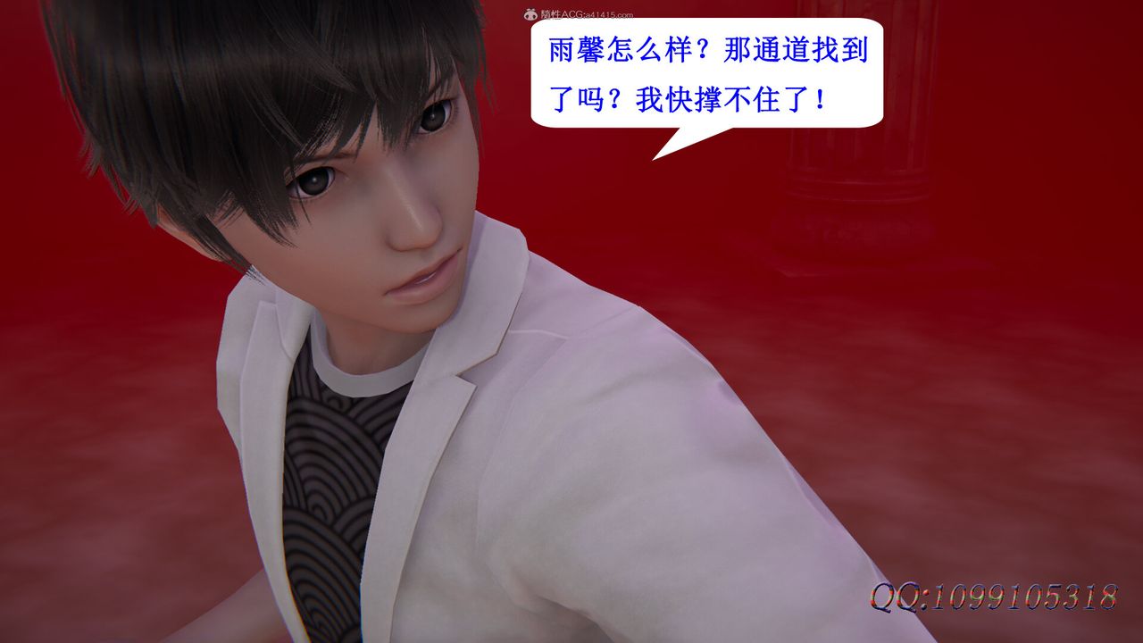 [3D]吸血鬼绿茶妈妈第1-2季第45话-第二季