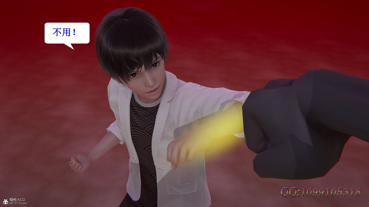 [3D]吸血鬼绿茶妈妈第1-2季第45话-第二季