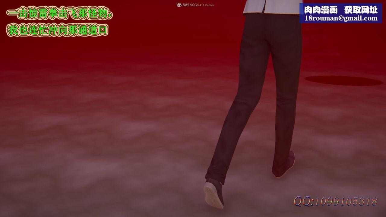 [3D]吸血鬼绿茶妈妈第1-2季第45话-第二季