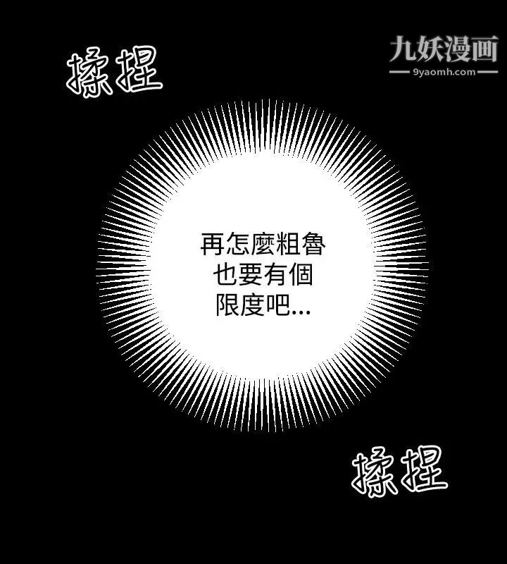 人妻性解放1-2季第4话