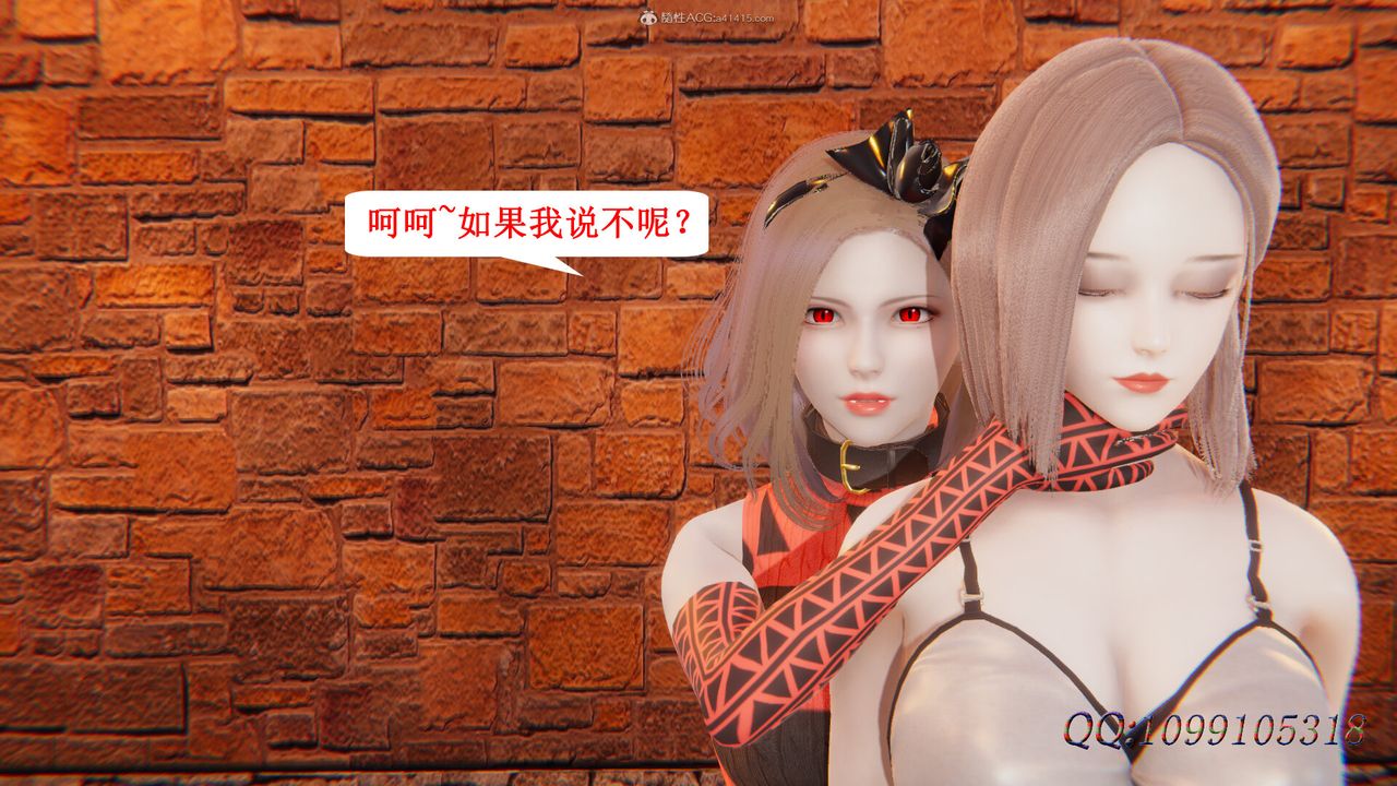 [3D]吸血鬼绿茶妈妈第1-2季第45话-第二季