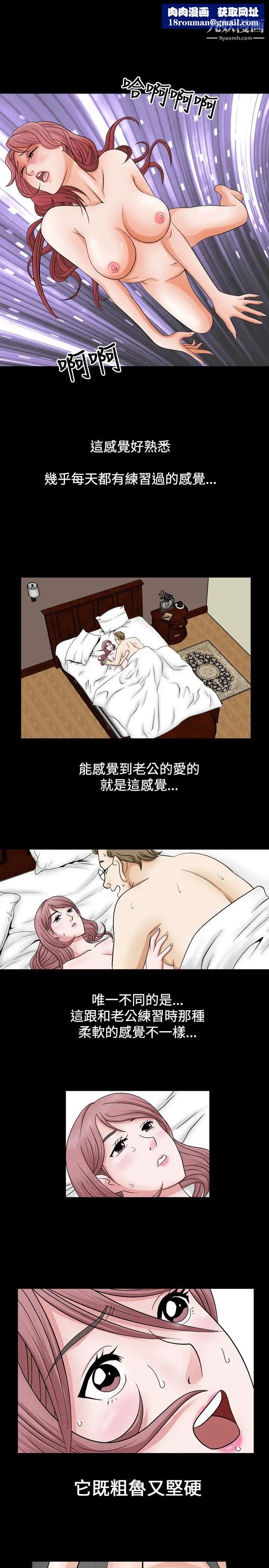 人妻性解放1-2季第4话