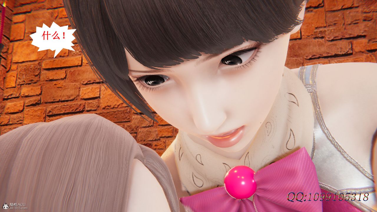 [3D]吸血鬼綠茶媽媽第1-2季第45話-第二季