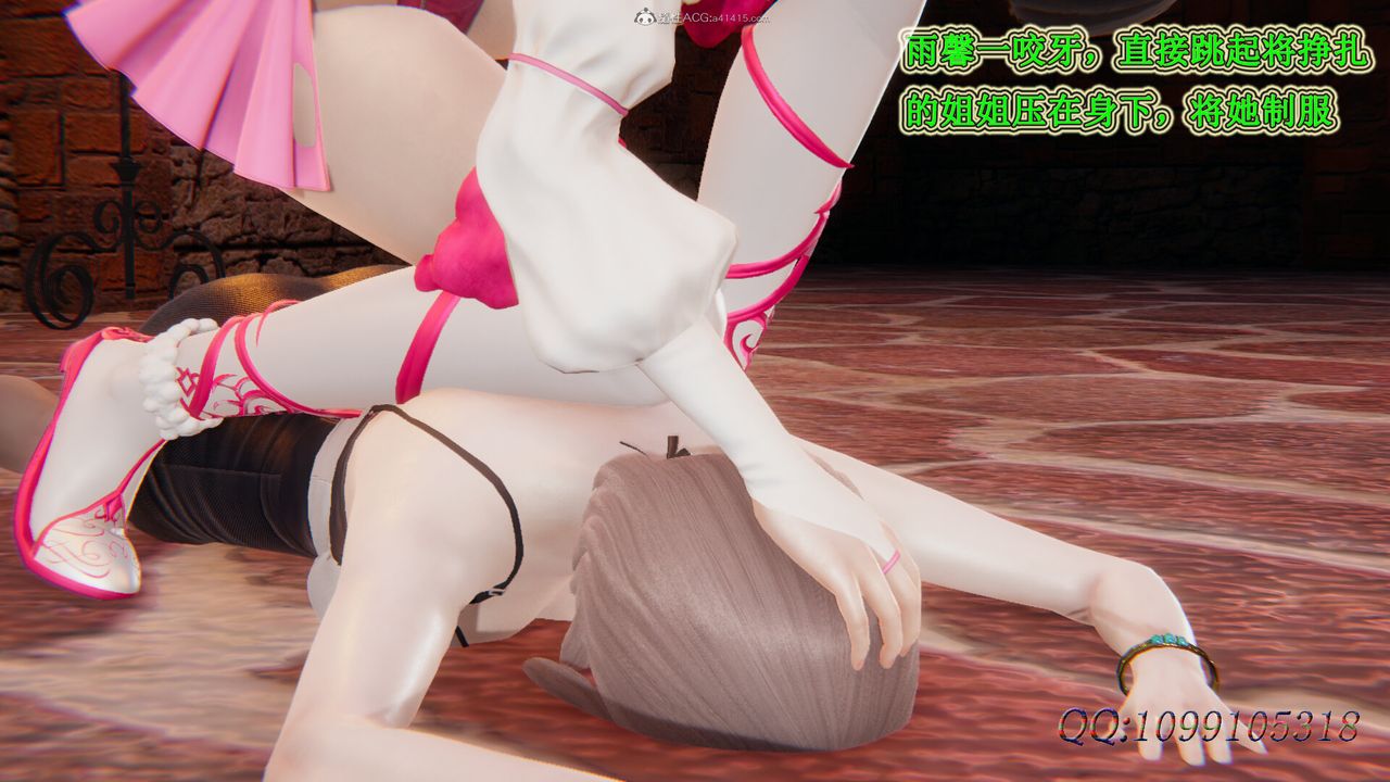 [3D]吸血鬼绿茶妈妈第1-2季第45话-第二季