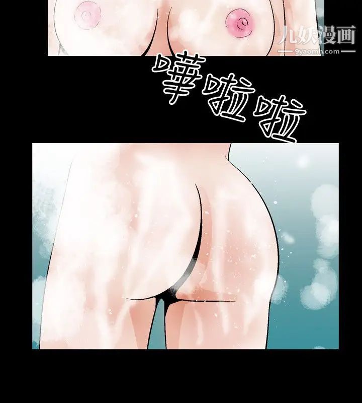 人妻性解放1-2季第5话