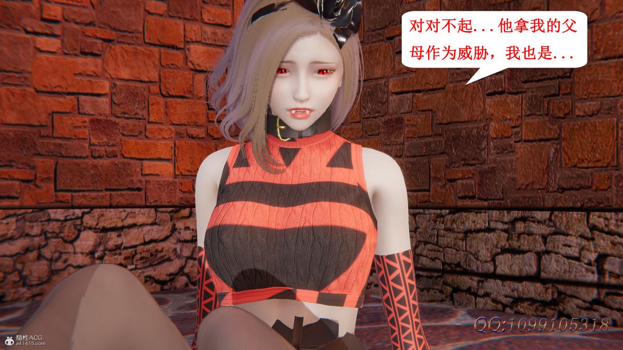 [3D]吸血鬼绿茶妈妈第1-2季第45话-第二季