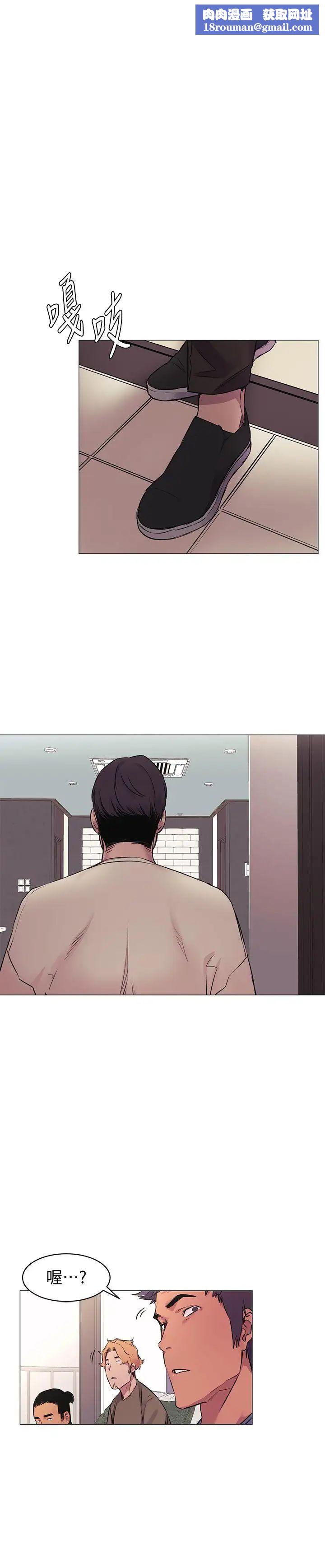 衝突第53话-新的掠食者诞生