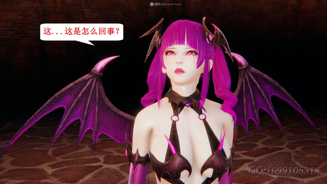 [3D]吸血鬼绿茶妈妈第1-2季第45话-第二季