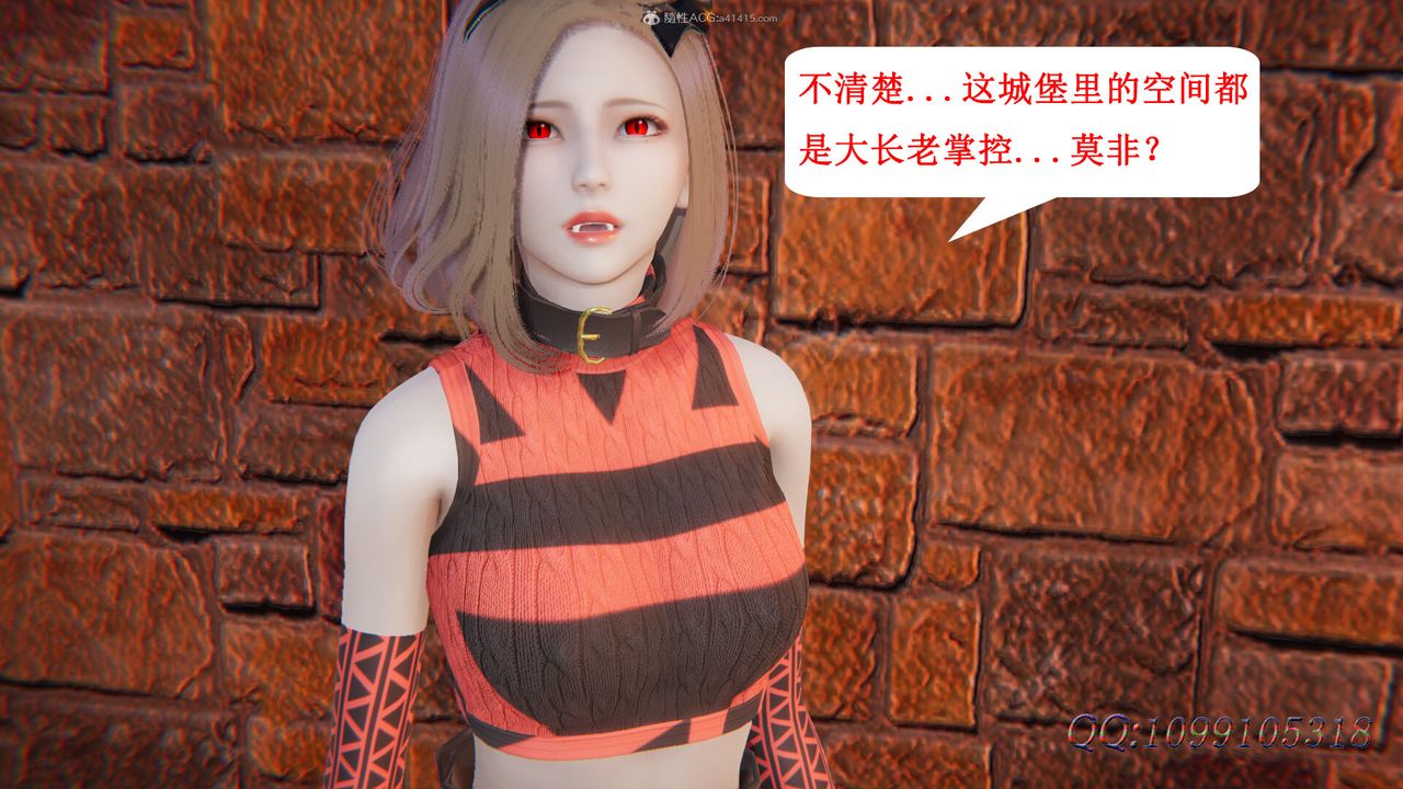 [3D]吸血鬼绿茶妈妈第1-2季第45话-第二季