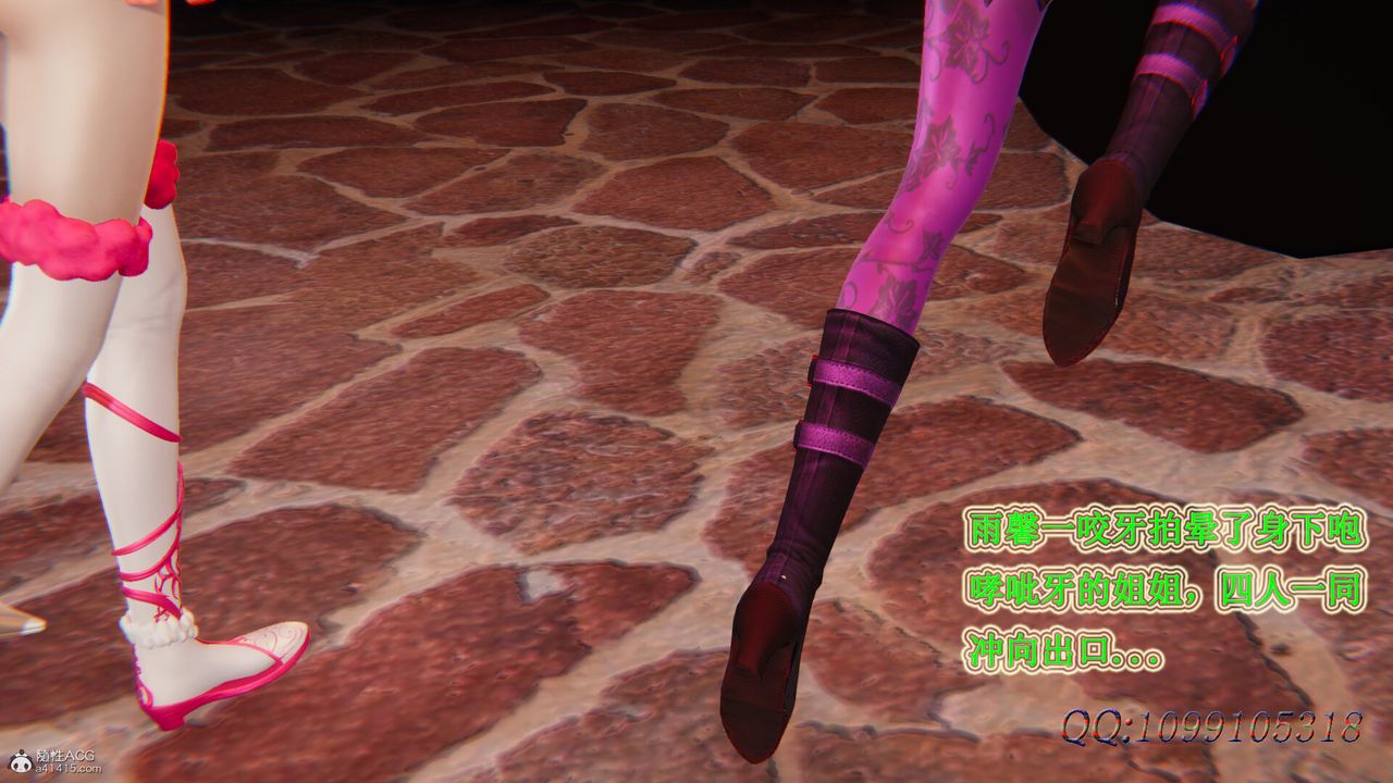 [3D]吸血鬼绿茶妈妈第1-2季第45话-第二季