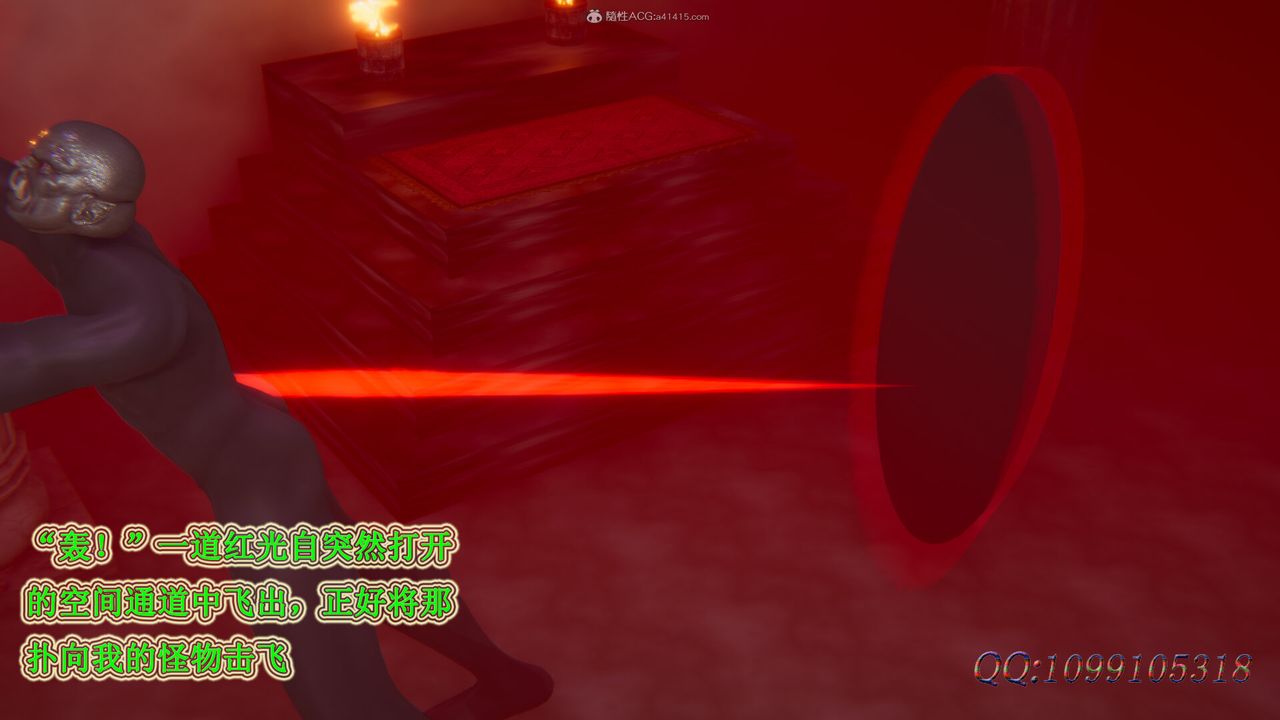 [3D]吸血鬼绿茶妈妈第1-2季第45话-第二季