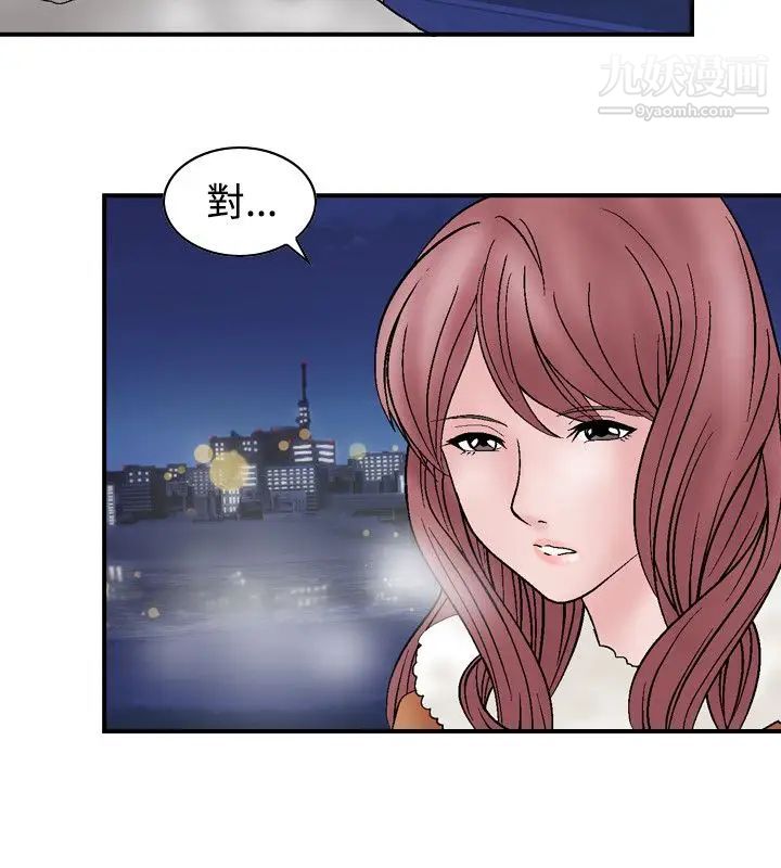 人妻性解放1-2季第5话