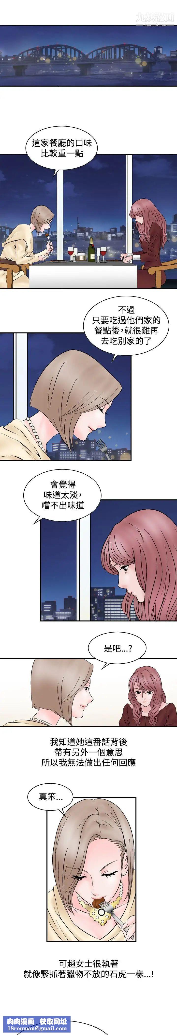 人妻性解放1-2季第5话