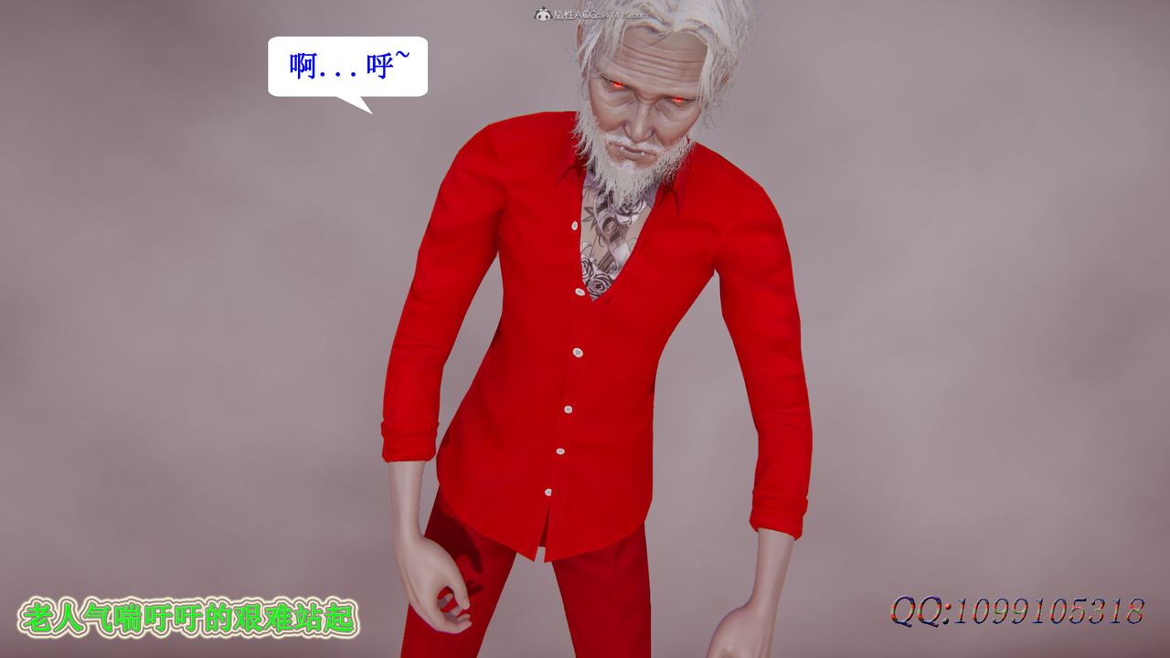 [3D]吸血鬼绿茶妈妈第1-2季第45话-第二季