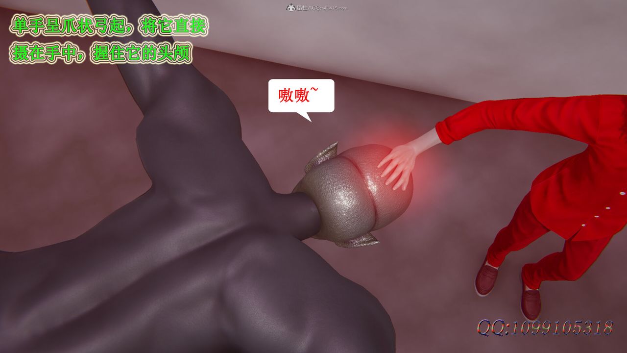 [3D]吸血鬼綠茶媽媽第1-2季第45話-第二季