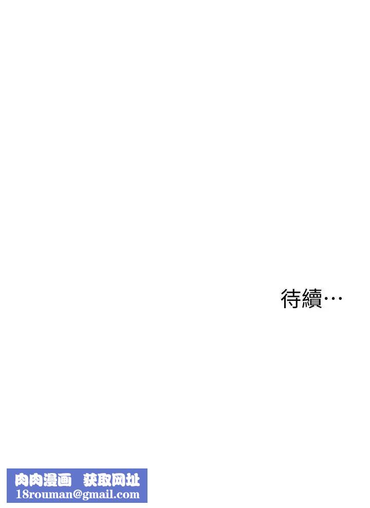 衝突第53话-新的掠食者诞生