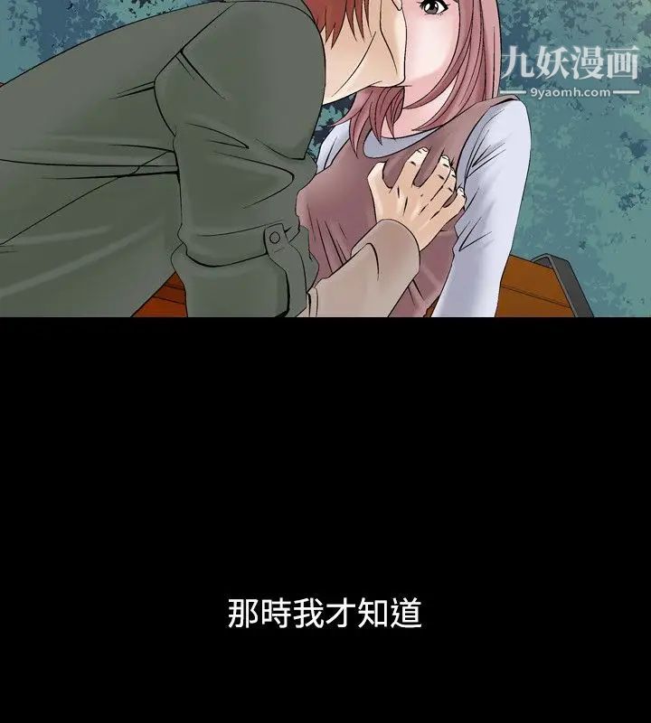 人妻性解放1-2季第6话