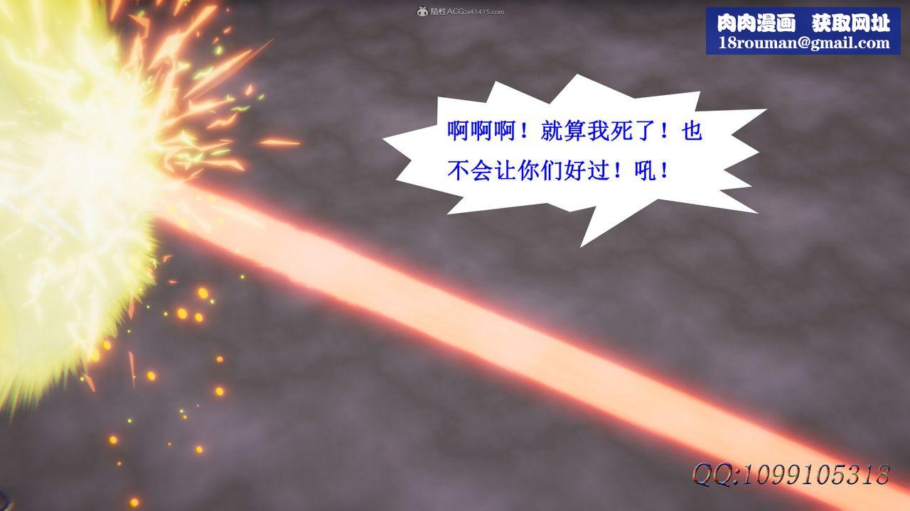 [3D]吸血鬼绿茶妈妈第1-2季第46话-第二季