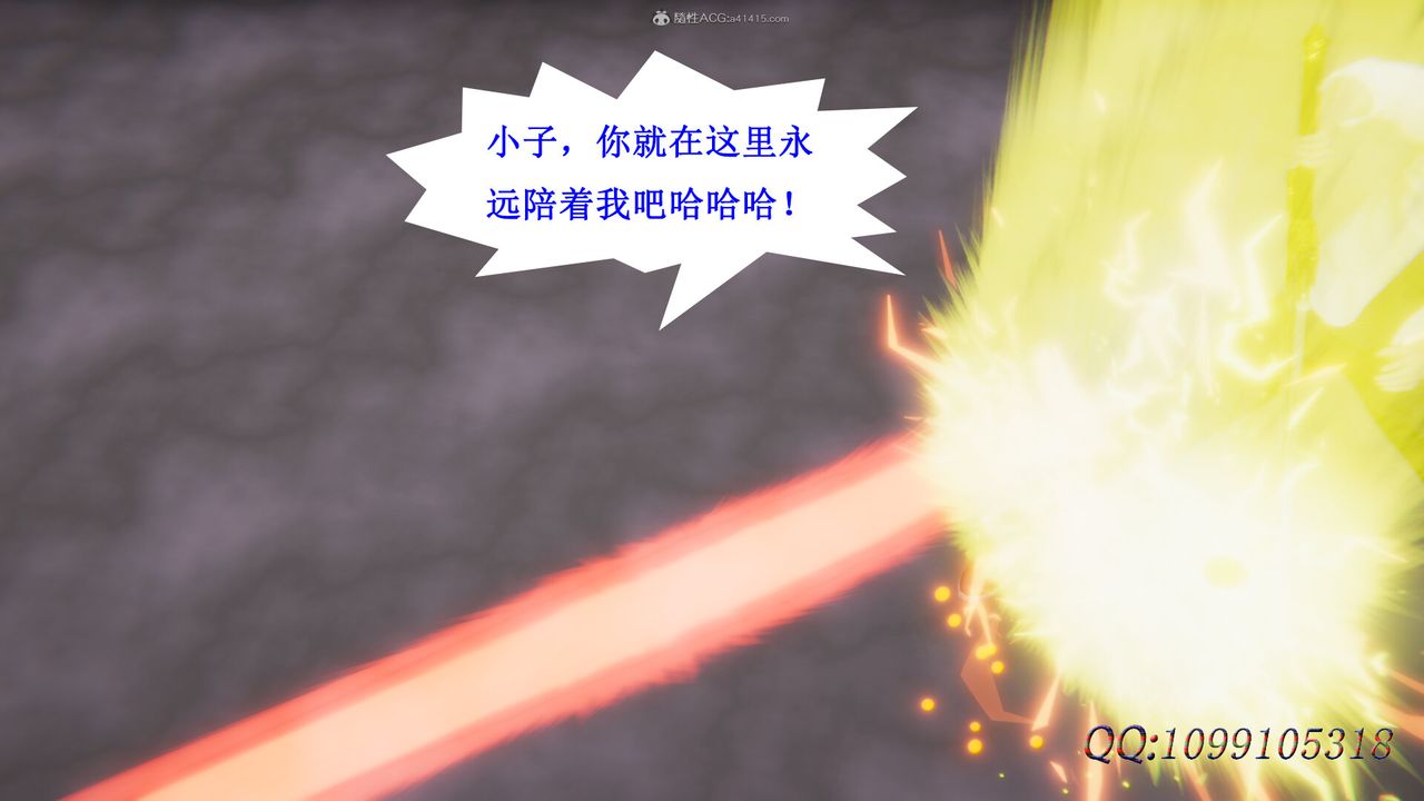 [3D]吸血鬼绿茶妈妈第1-2季第46话-第二季