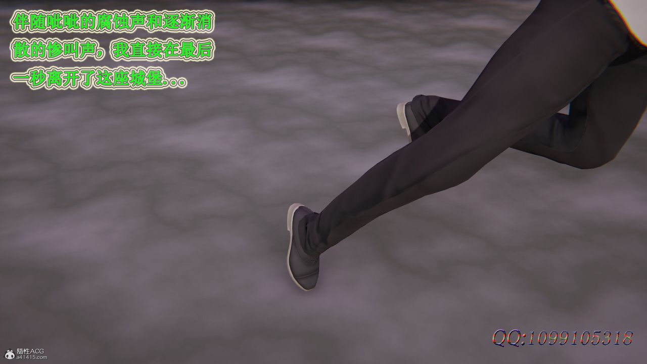 [3D]吸血鬼绿茶妈妈第1-2季第46话-第二季