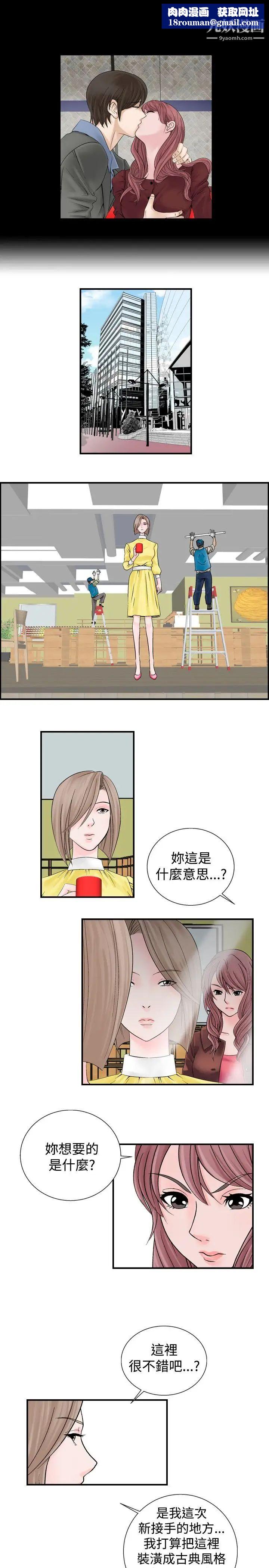 人妻性解放1-2季第7话