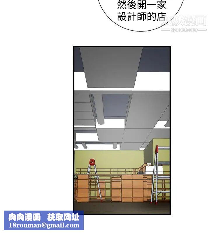 人妻性解放1-2季第7话