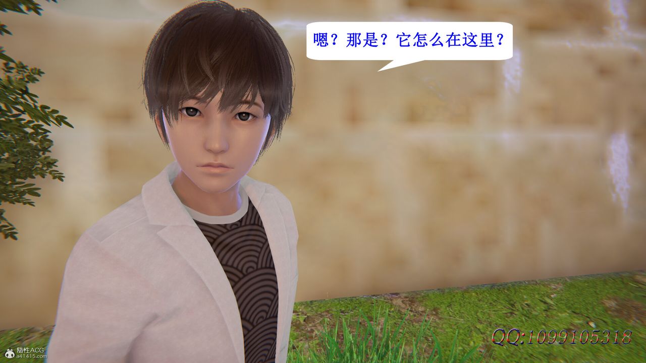 [3D]吸血鬼绿茶妈妈第1-2季第46话-第二季