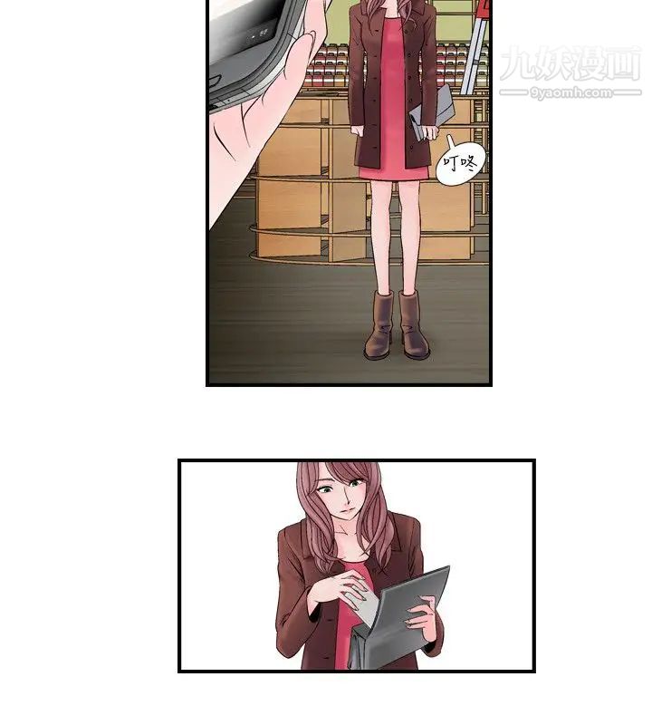 人妻性解放1-2季第7话