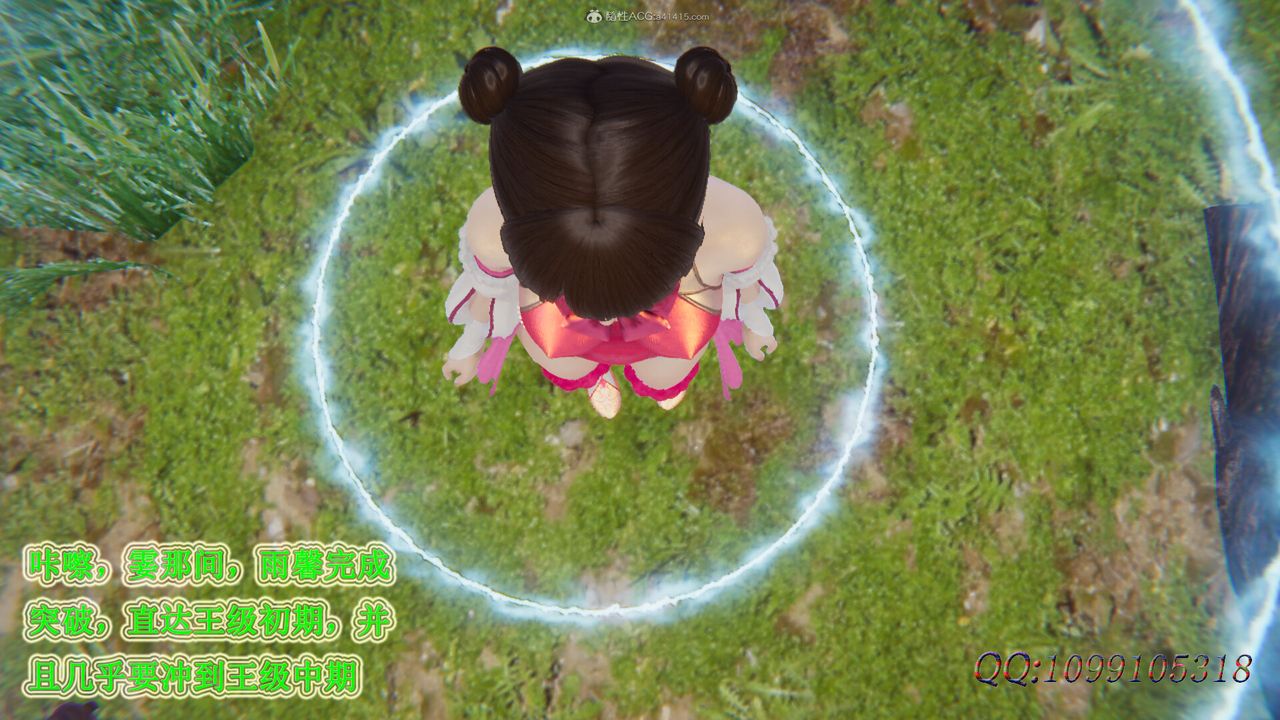 [3D]吸血鬼绿茶妈妈第1-2季第46话-第二季