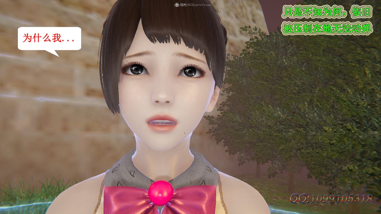 [3D]吸血鬼绿茶妈妈第1-2季第46话-第二季