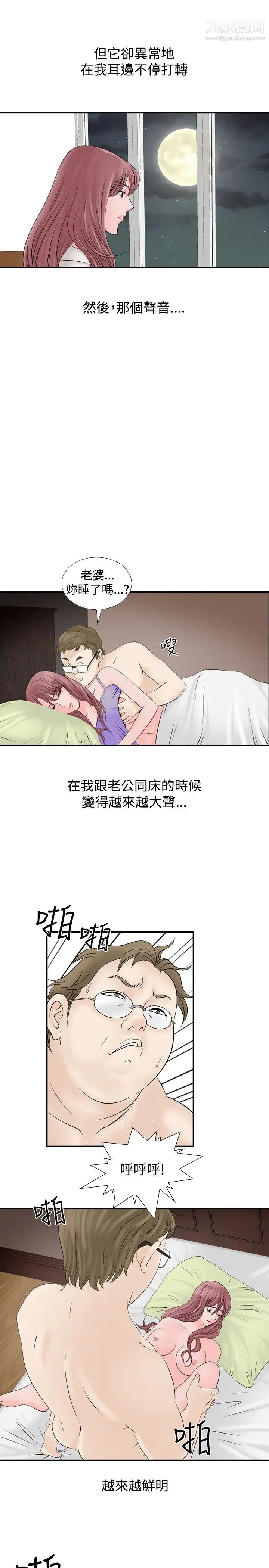 人妻性解放1-2季第8话