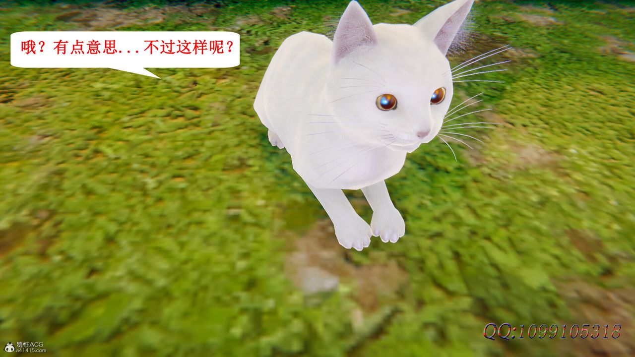 [3D]吸血鬼绿茶妈妈第1-2季第46话-第二季