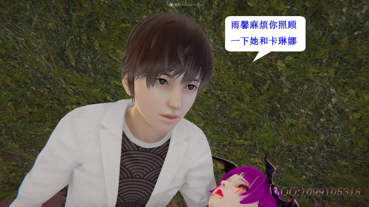 [3D]吸血鬼绿茶妈妈第1-2季第47话-第二季