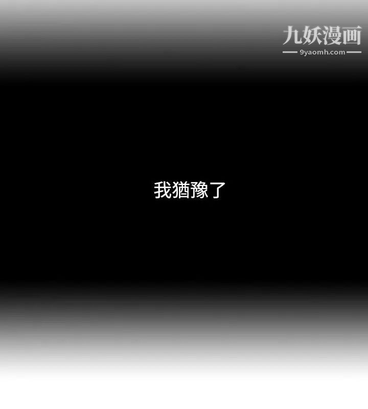 人妻性解放1-2季第8话