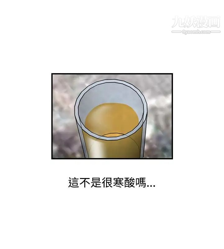 人妻性解放1-2季第8話