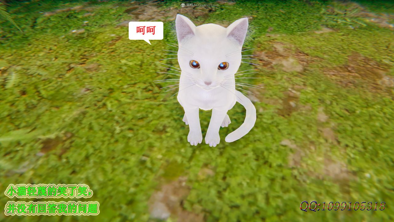 [3D]吸血鬼绿茶妈妈第1-2季第47话-第二季