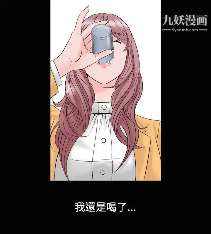 人妻性解放1-2季第9话