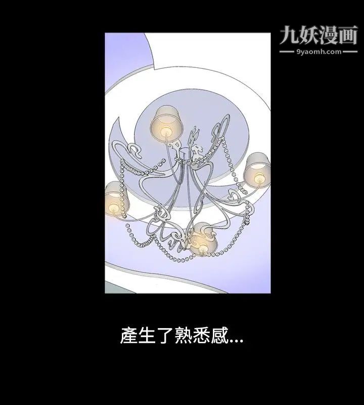 人妻性解放1-2季第9話