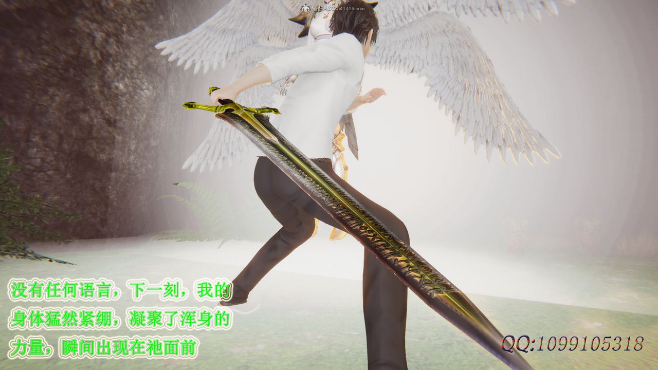 [3D]吸血鬼绿茶妈妈第1-2季第47话-第二季