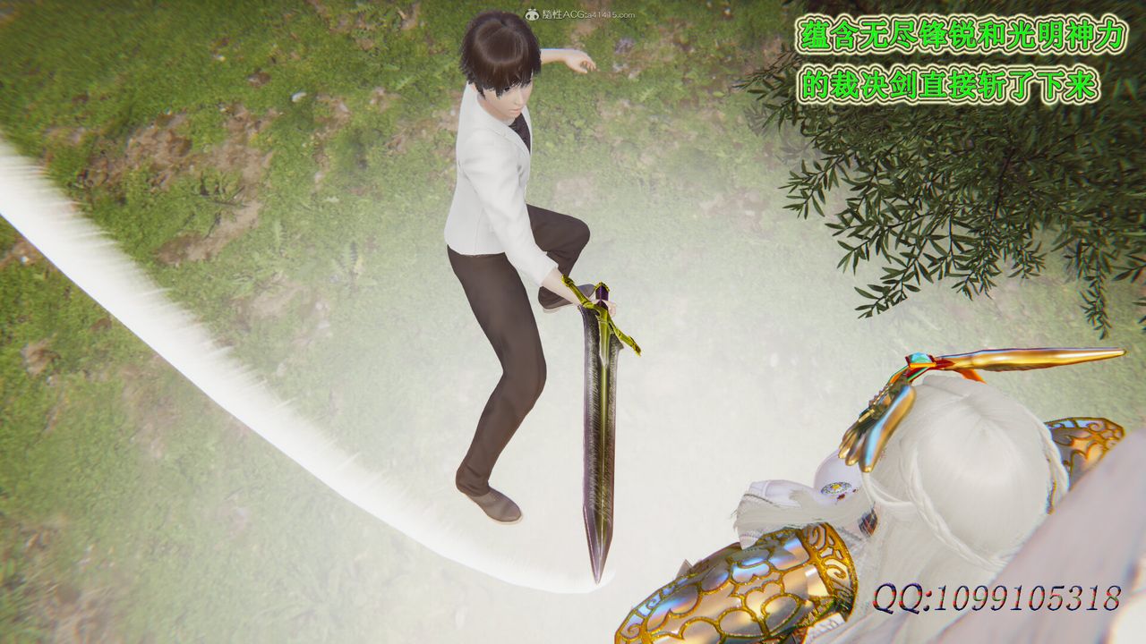 [3D]吸血鬼绿茶妈妈第1-2季第47话-第二季