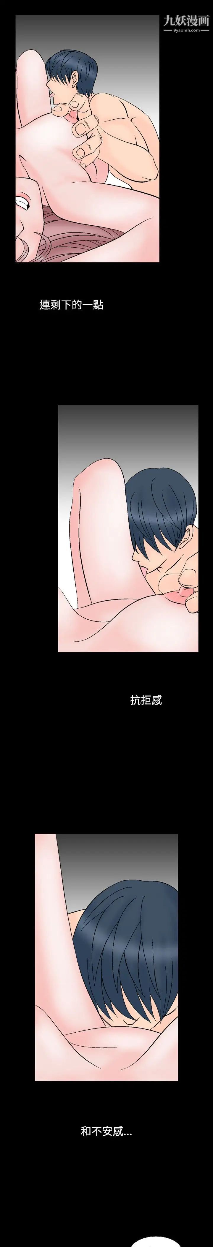 人妻性解放1-2季第9话