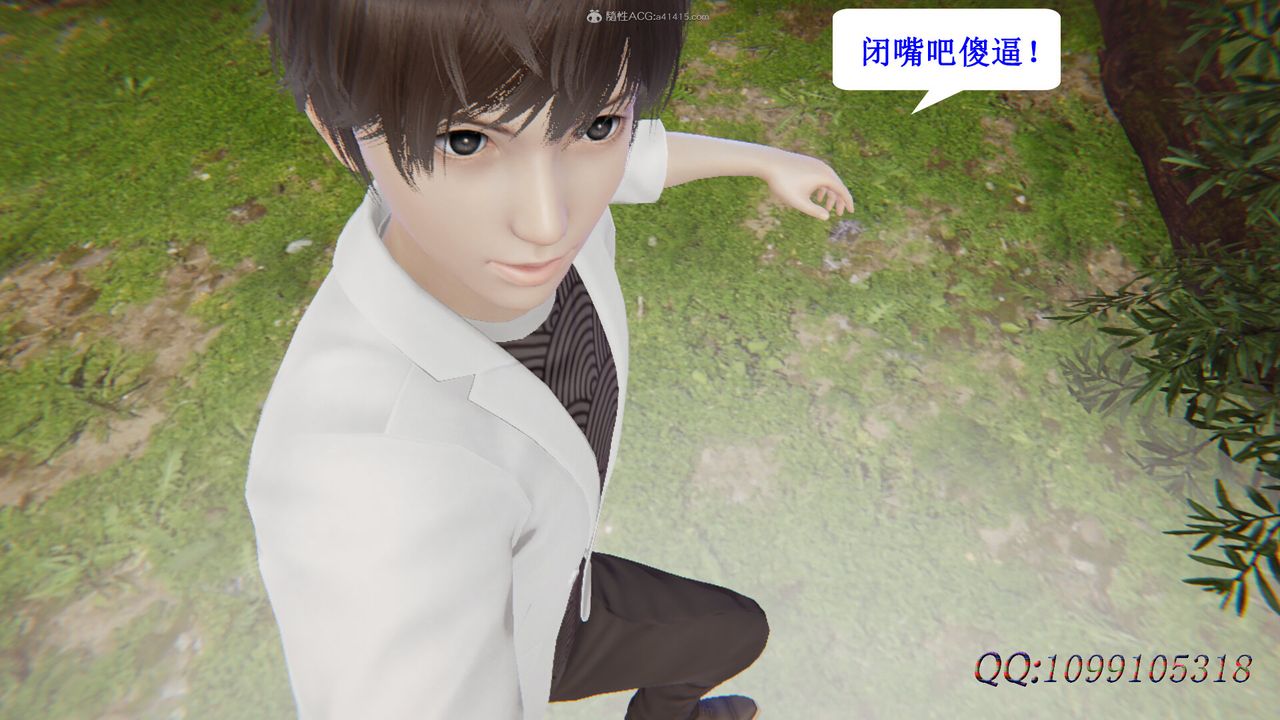 [3D]吸血鬼绿茶妈妈第1-2季第47话-第二季