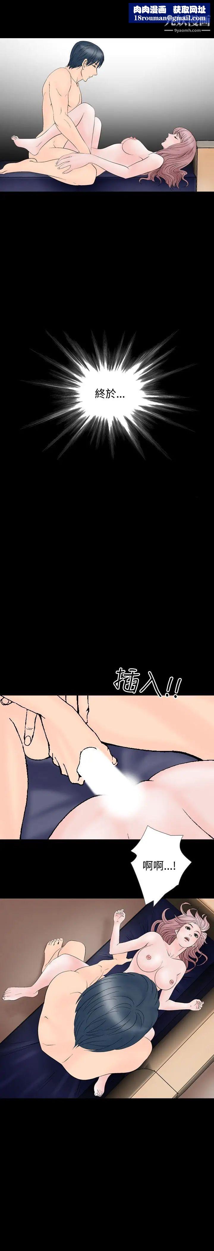 人妻性解放1-2季第9话