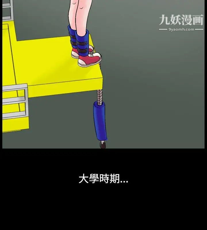 人妻性解放1-2季第9话