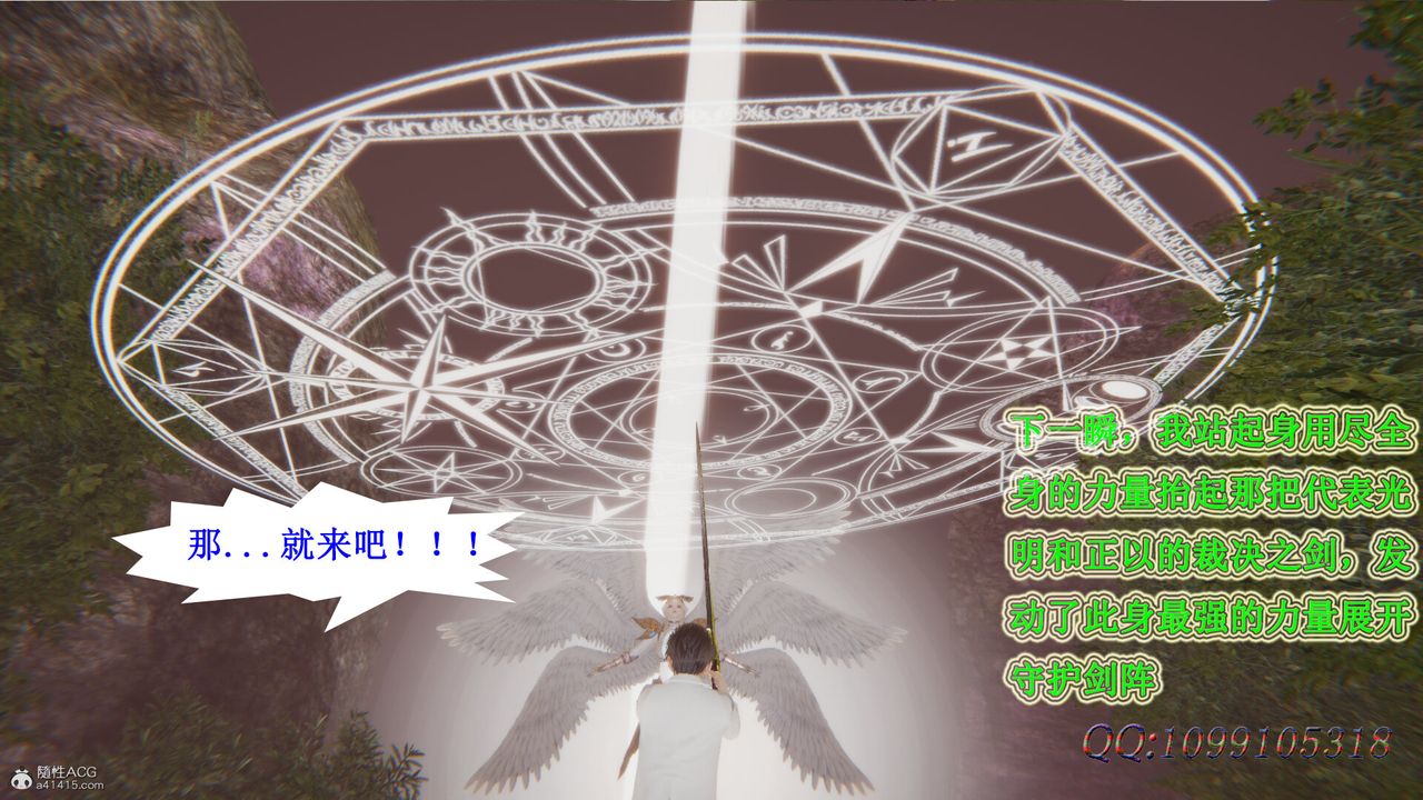 [3D]吸血鬼绿茶妈妈第1-2季第47话-第二季