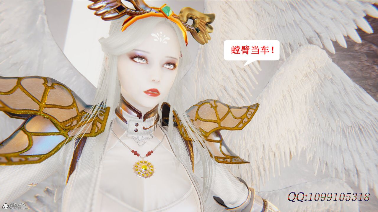 [3D]吸血鬼绿茶妈妈第1-2季第47话-第二季