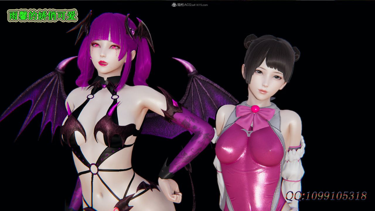 [3D]吸血鬼绿茶妈妈第1-2季第47话-第二季